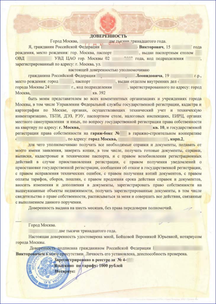 kogda-pri-sdelkakh-s-nedvizhimostyu-nuzhen-notarius