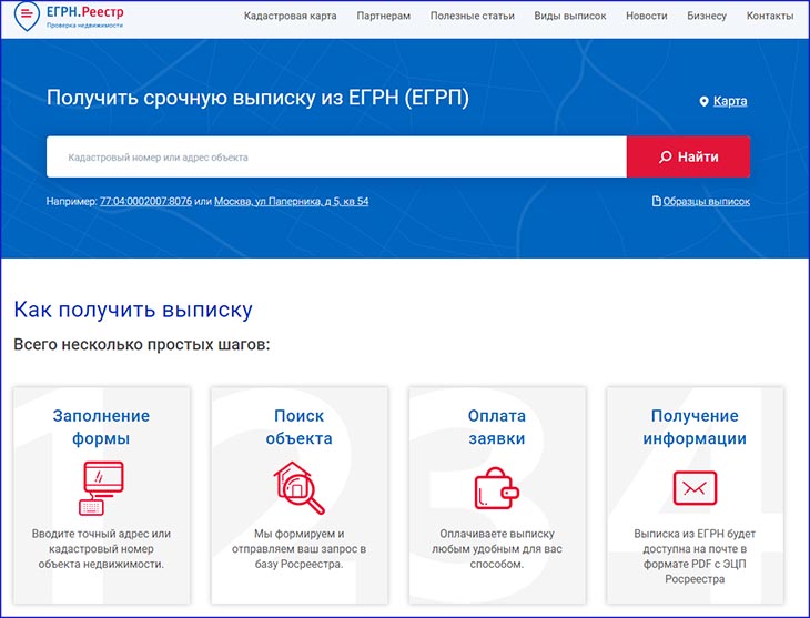 riski-pri-pokupke-kvartiry-nakhodyashcheysya-v-sobstvennosti-menee-3-let