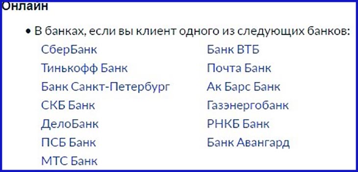 kak-poluchit-vypisku-iz-egrn-onlayn-bez-uchetki-gosuslug
