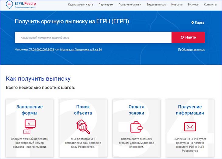 kak-prokhodit-otsenka-rynochnoy-stoimosti-obekta-nedvizhimosti