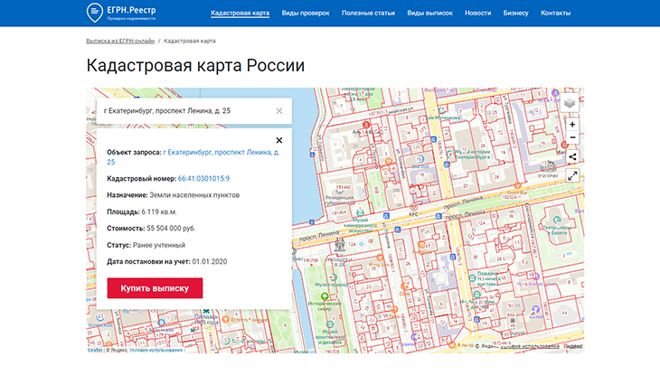 Карта росреестра публичная московская