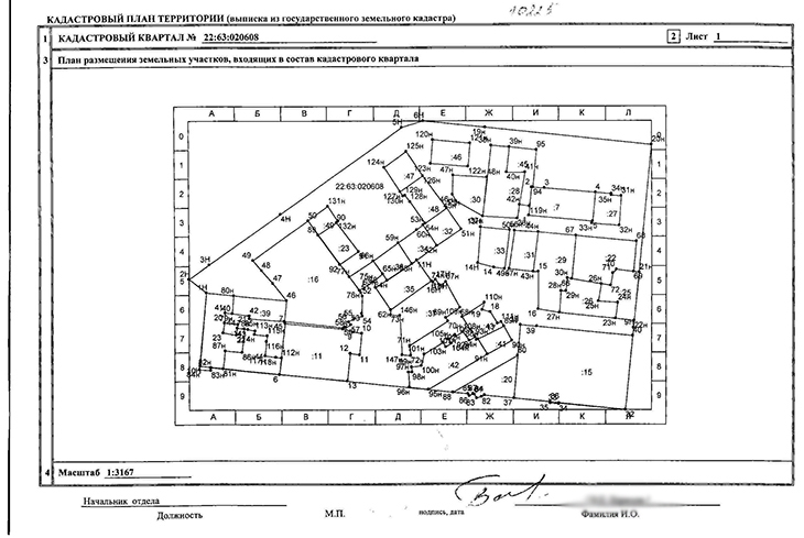 почему моего дома нет на кадастровой карте