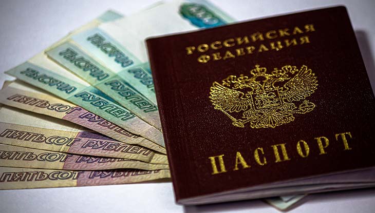 смена прописки