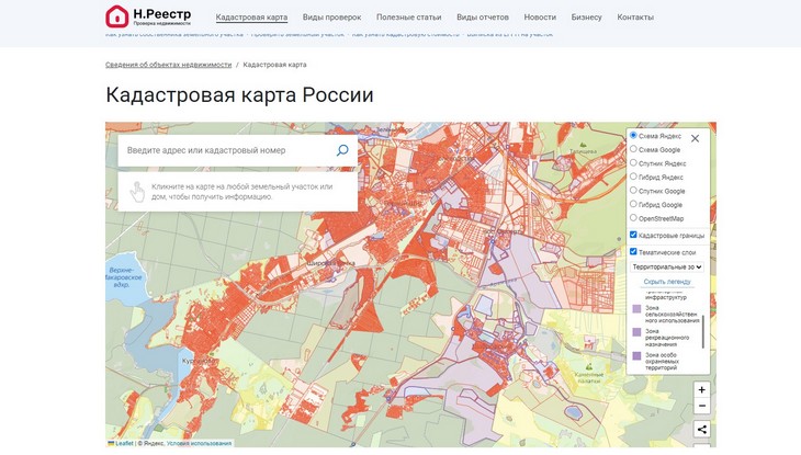 Кадастровая карта России