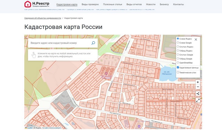 Кадастровая карта