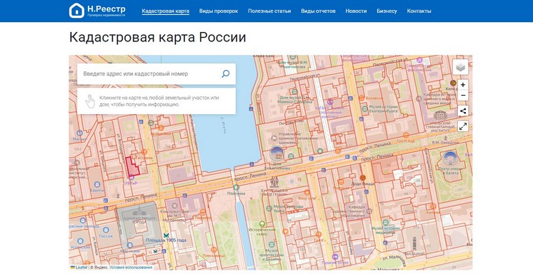 Кадастровая карта России