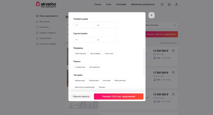Дополнительные фильтры Акварто