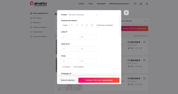 Фильтры поиска Акварто