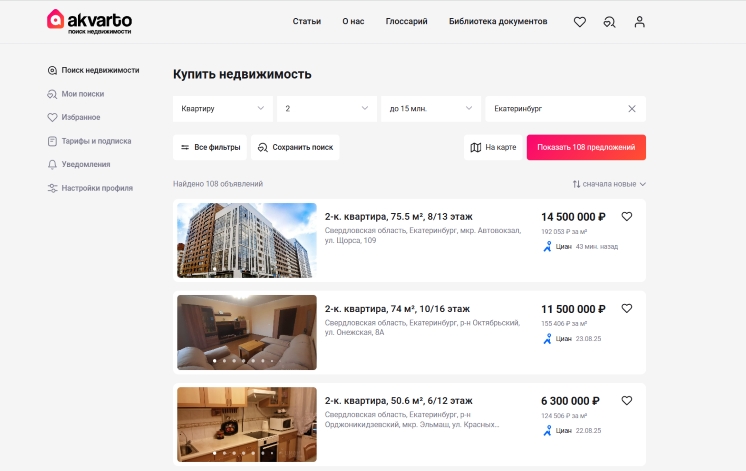 Квартиры на Акварто