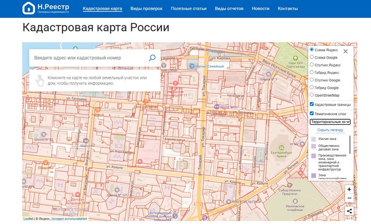 Кадастровая карта с тематическими слоями