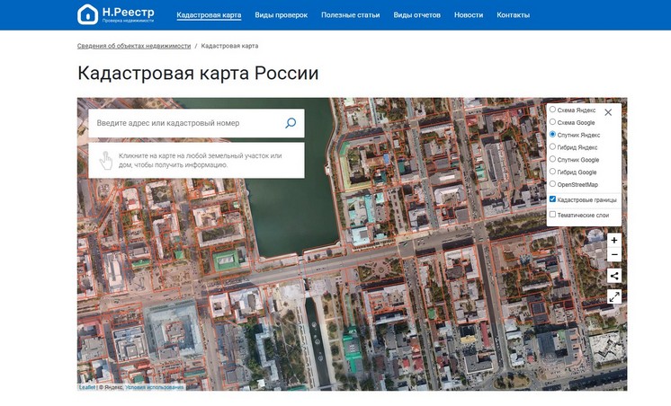 Кадастровая карта со спутника