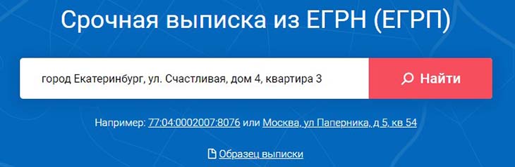 что делать если нет кадастровой стоимости дома. Смотреть фото что делать если нет кадастровой стоимости дома. Смотреть картинку что делать если нет кадастровой стоимости дома. Картинка про что делать если нет кадастровой стоимости дома. Фото что делать если нет кадастровой стоимости дома