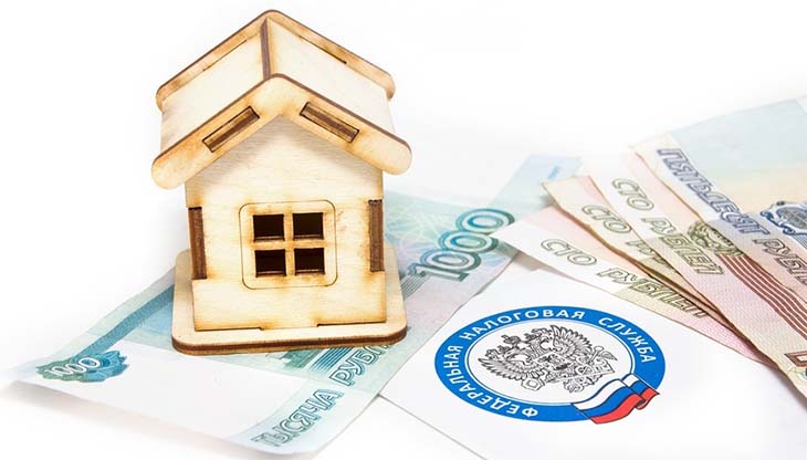 skolko-pridetsya-platit-pri-prodazhe-nedvizhimosti-v-2021-godu-novaya-nalogovaya-stavka