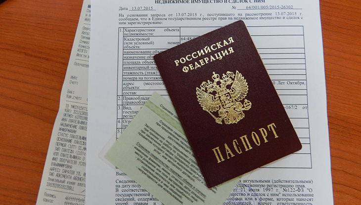 Какие справки нужны для продажи квартиры от собственника в 2022 году