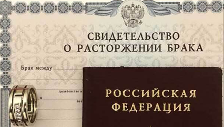 novyy-zakon-o-razdele-imushchestva-pri-razvode