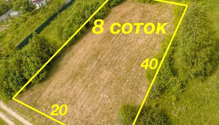 как провести межевание