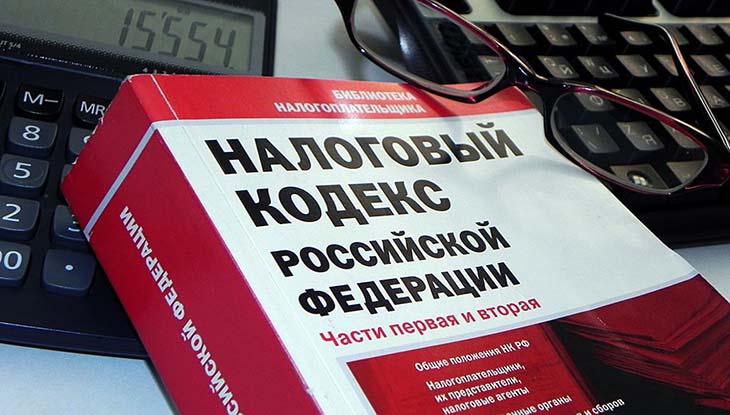 nalogi-pri-prodazhe-nedvizhimosti-kogda-kakie-skolko