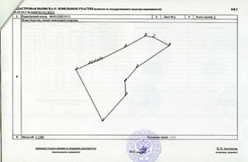 Как узнать кадастровый номер