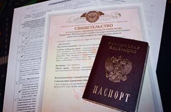 Какие документы нужны для покупки квартиры