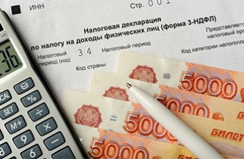 Калькулятор налогового вычета при покупке квартиры