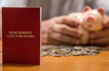 Договор ренты с пожизненным содержанием