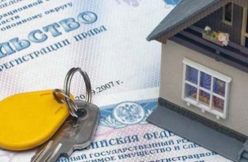 Постановка участка на кадастровый учет