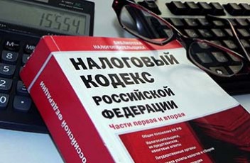 Налоги при продаже недвижимости: когда, какие, сколько