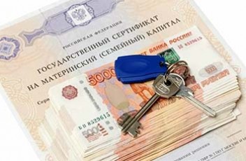 Материнский капитал: новые правила